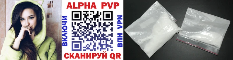 Alfa_PVP кристаллы  Надым 