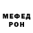 МЕТАДОН белоснежный Rosa Jessica