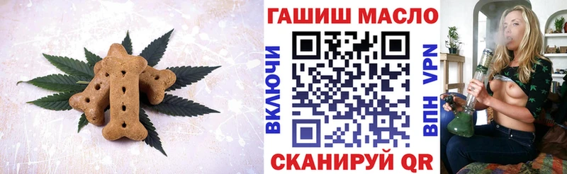 Еда ТГК марихуана  Надым 