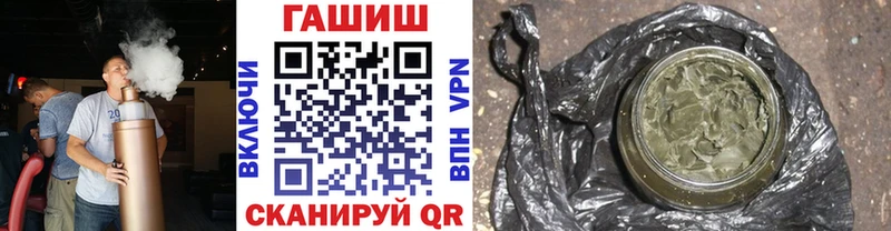 ГАШИШ хэш  Надым 