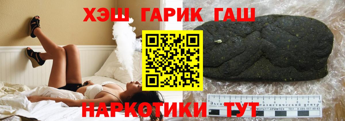 Гашиш убойный  Гашиш  Надым  Гашиш Изолятор  Вход с VPN 