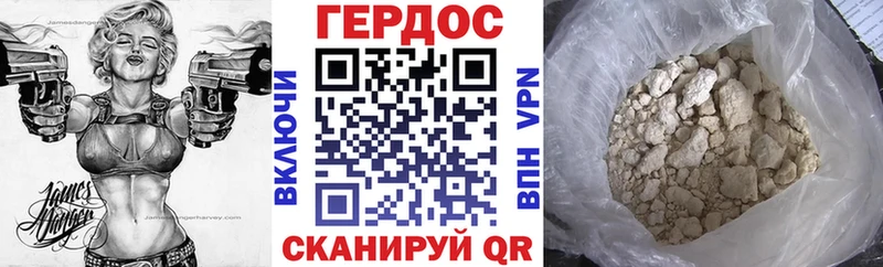 ГЕРОИН гречка  omg ONION  Надым  хочу  