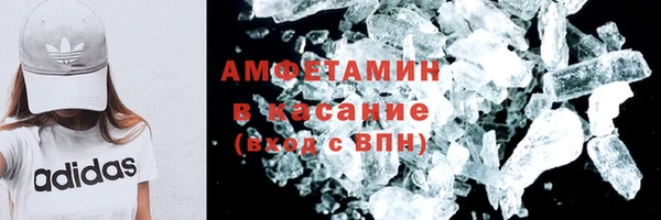 гидра Новокубанск