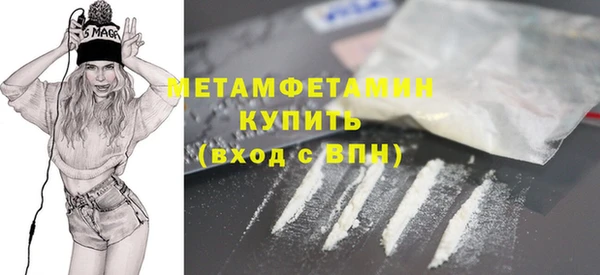 МДМА Бутурлиновка