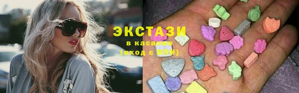 ПСИЛОЦИБИНОВЫЕ ГРИБЫ Няндома
