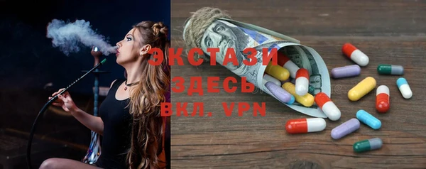 таблы Новозыбков