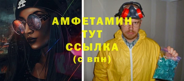 герыч Валуйки