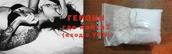 таблы Новозыбков