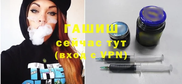 гидра Новокубанск