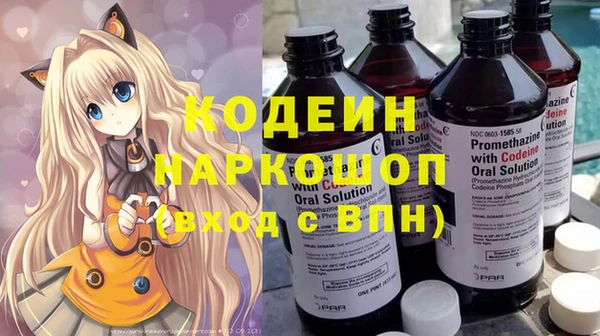 герыч Валуйки