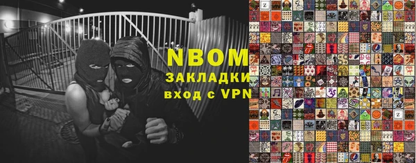 таблы Новозыбков