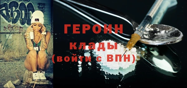прущая мука Нязепетровск