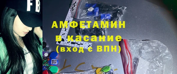 эйфоретик Новодвинск