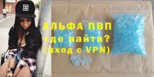 эйфоретик Новодвинск