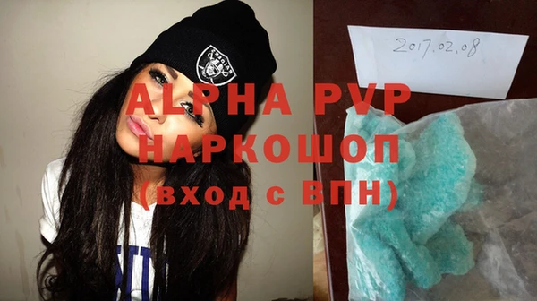 гидра Новокубанск