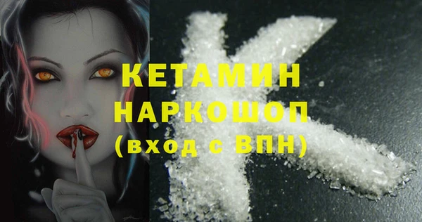 гидра Новокубанск
