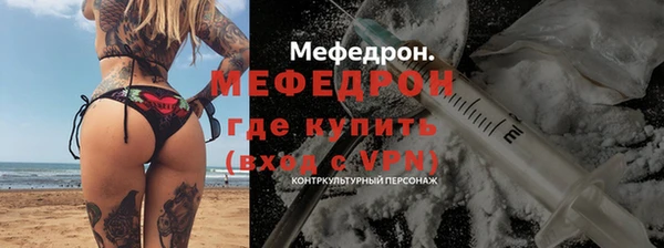 мефедрон VHQ Валдай