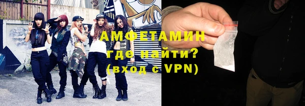 МДМА Бутурлиновка