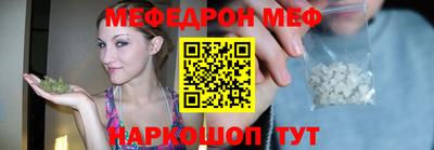 PSILOCYBIN Волгодонск