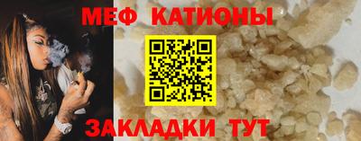 PSILOCYBIN Волгодонск
