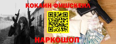 эйфоретик Балахна