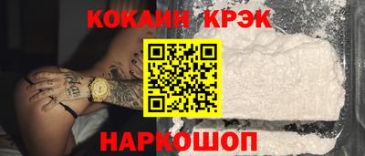 спайс Волжск