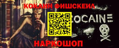 эйфоретик Балахна