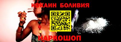 кокс Балаково