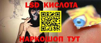 гидра Азнакаево