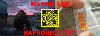 эйфоретик Балахна