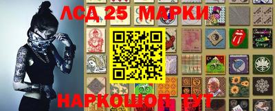 PSILOCYBIN Волгодонск