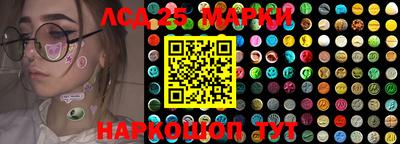 эйфоретик Балахна