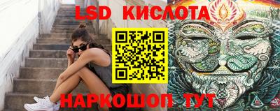 спайс Волжск