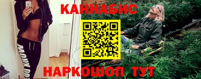 PSILOCYBIN Волгодонск