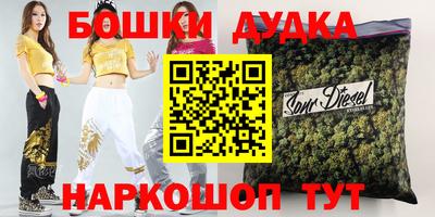 кокс Балаково