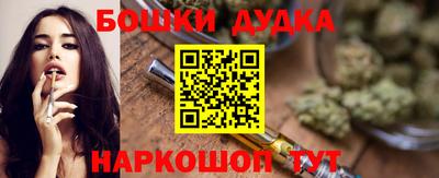 спайс Волжск