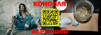 спайс Волжск