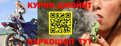 спайс Волжск