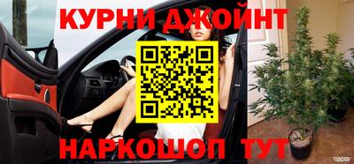 эйфоретик Балахна