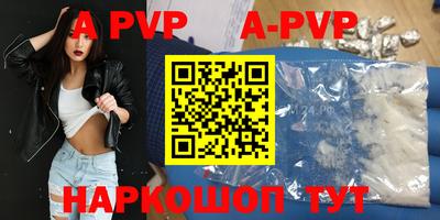 герыч Волжский