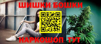 спайс Волжск