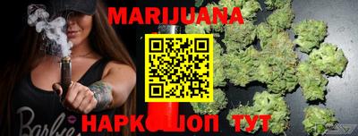 марихуана Балашиха