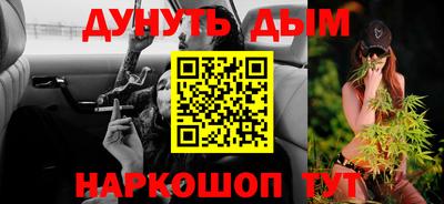 PSILOCYBIN Волгодонск
