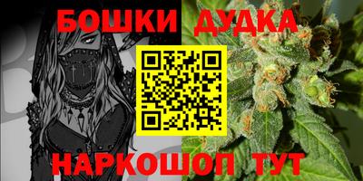 эйфоретик Балахна