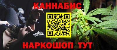 спайс Волжск