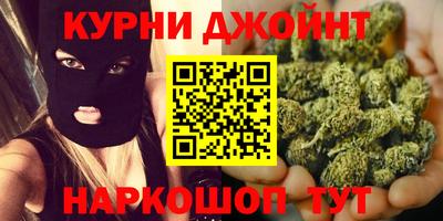 спайс Волжск
