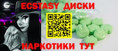 PSILOCYBIN Волгодонск