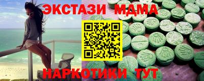 PSILOCYBIN Волгодонск