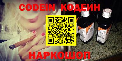 PSILOCYBIN Волгодонск