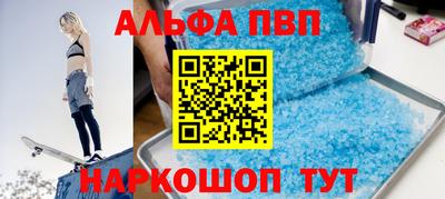 герыч Волжский